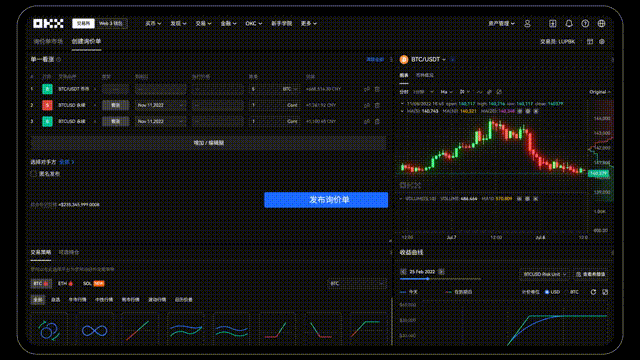 欧交易所app下载安卓最新版